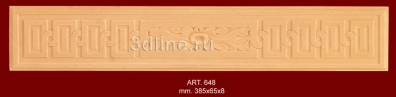 Панель 0272